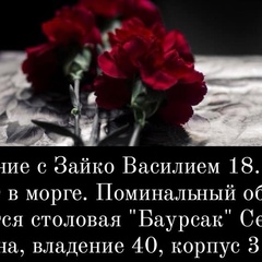 Василий Зайко, 32 года, Лангепас