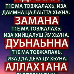 Шукран Биштанов, 22 года