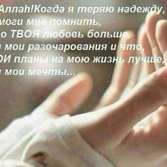 Яхита Абуева