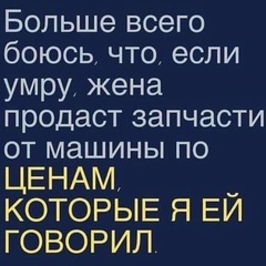 Владимир Ветров, Новосибирск