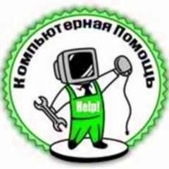 Сергей Тимофеев, Новосибирск