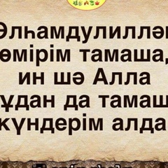 Гульхан Баданова, 36 лет, Атырау