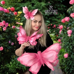 Екатерина Айзнер, Краснодар