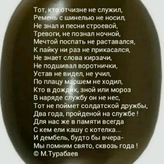 Кайрат Тунгушпаев, Семей