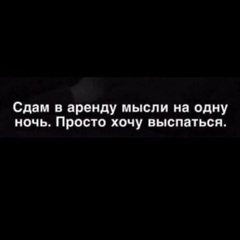 Талян Т, Москва