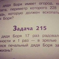 Ищем Сотрудников, 41 год, Ярославль