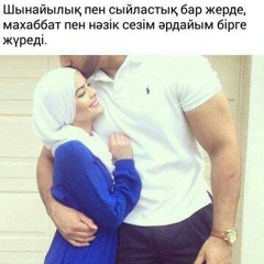 Гулнур Жумабеккызы