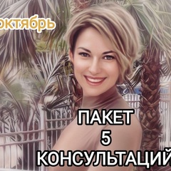 Ксения Соколова, 38 лет, Сочи