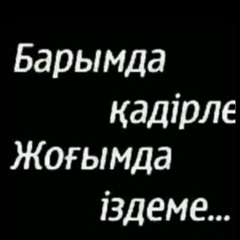 Батырбек Евкачдиев, 38 лет, Атырау