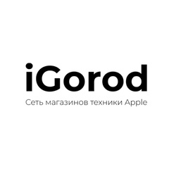 Igorod Apple, 16 лет