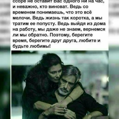 Ася Куашева