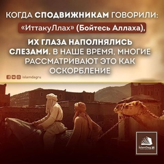 Шах Мухтаров, Краснодар