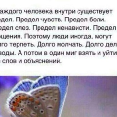 Ясмина Алиева, 33 года