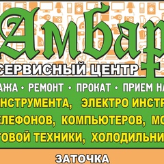 Сц Секундочку, 26 лет, Урай