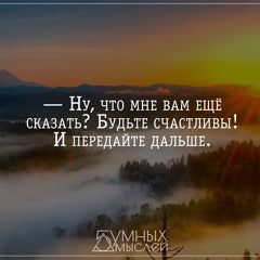 Мира Жемчужина