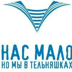 Михаил Кулыняк, Москва