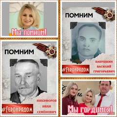 Виктория Никифорова, Омск