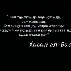 Жандос Шакиров, 34 года