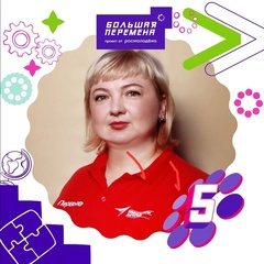 Анна Чаусова, Ипатово