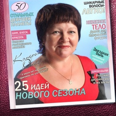 Светлана Чиркова, 64 года, Ханты-Мансийск