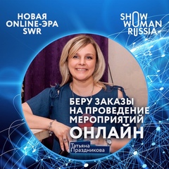 Татьяна Праздникова, 44 года, Волгоград