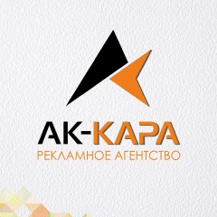 Ак Кара, Шымкент