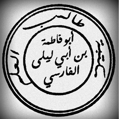 Абу-Фатыма Ибн-Тураш-Ибн-Дадаш, 45 лет, Cairo