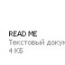 Александр Пронин, 38 лет, Ульяновск