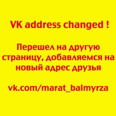 Марат Балмурзин, 36 лет, Алматы