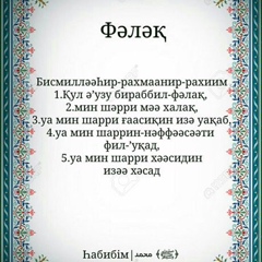 Абдыкадыр Ганатов, Актау