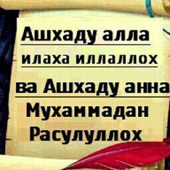 Илхам Саиткулов