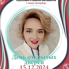 Ирина Вит, 41 год, Москва