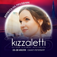 Лидия Скрипко, 36 лет, Санкт-Петербург