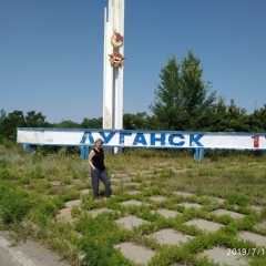 Юлька Пулька, Луганск