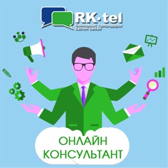 Rk-Tel Online, Атырау