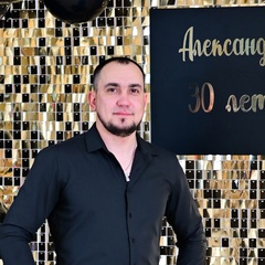 Александр Захаров, 31 год, Оренбург