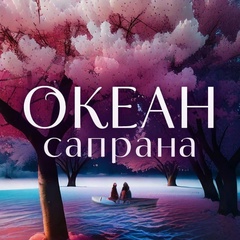 Юлия Лошкарёва, Москва