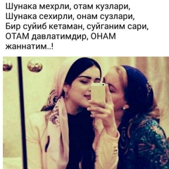 Шахризода Халматова, 26 лет, Шымкент