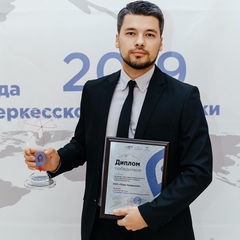 Denis Brem, 33 года