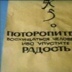 Василий Карпов, 37 лет