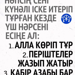 Улан Абу-Абдуррахман, 33 года, Узынагаш