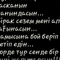 Акмоншак Кашкынова, 26 лет, Бейнеу