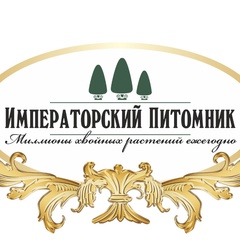 Императорский Питомник, Казань