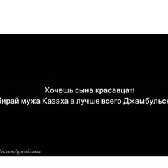 Фархат Сериккали, 106 лет, Алматы