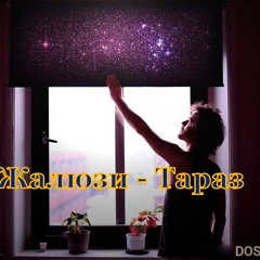 Dosik Muratovich, 30 лет, Тараз