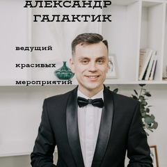 Александр Петров, Чебоксары