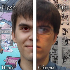 Flash Pain, Ульяновск