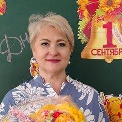 Светлана Ряховских