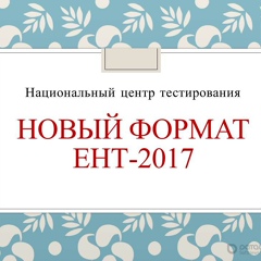 Максат Назарбаев, 27 лет, Шымкент