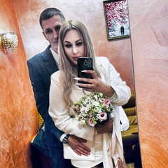 Анюта Чиликова, Алушта